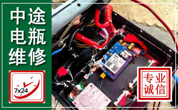 双阳汽车换电瓶,附近电瓶维修救援电话