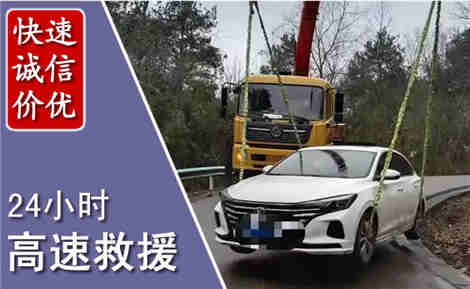 双阳高速公路救援场景与案例