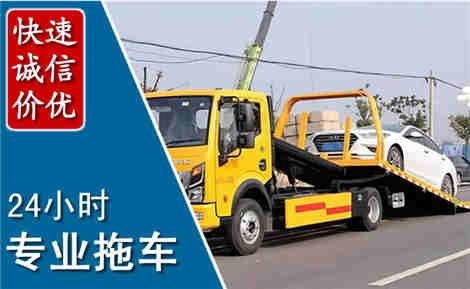 双阳拖车救援场景与案例