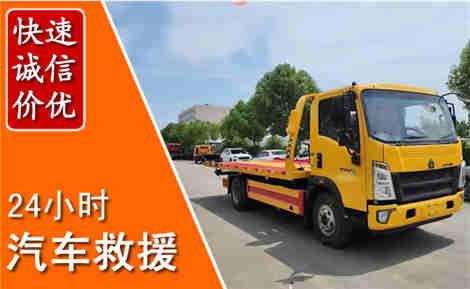 双阳从六月双阳连续暴雨，解析2026年夏季双阳汽车救援全新行业特点