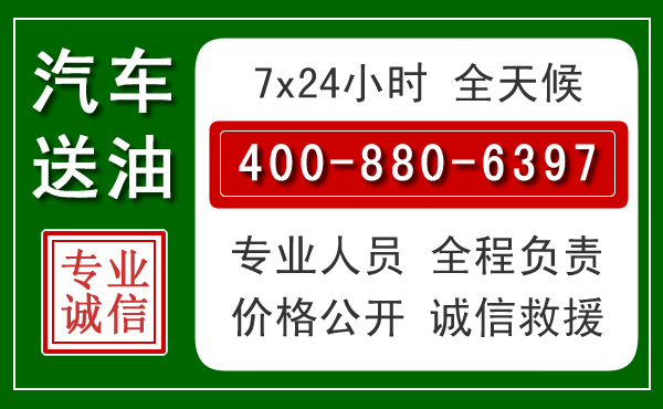 双阳拖车救援发展新趋势:北斗导航系统加持下的拖车救援特点
