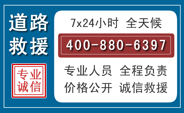 双阳长春拖车电话 双阳长春拖车电话