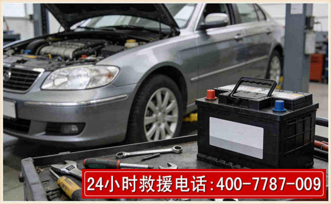 双阳汽车电瓶搭电 双阳汽车电瓶搭电