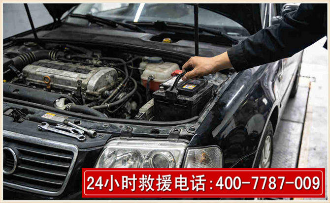 双阳汽车搭电 双阳汽车搭电